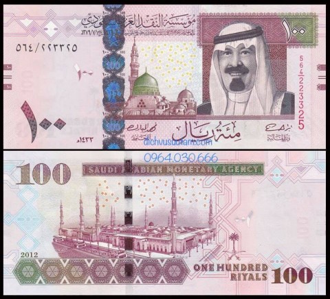 Tiền Ả Rập Xê Út 100 riyals