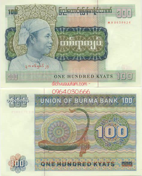 Tiền xưa Burma 100 kyats kích thước lớn