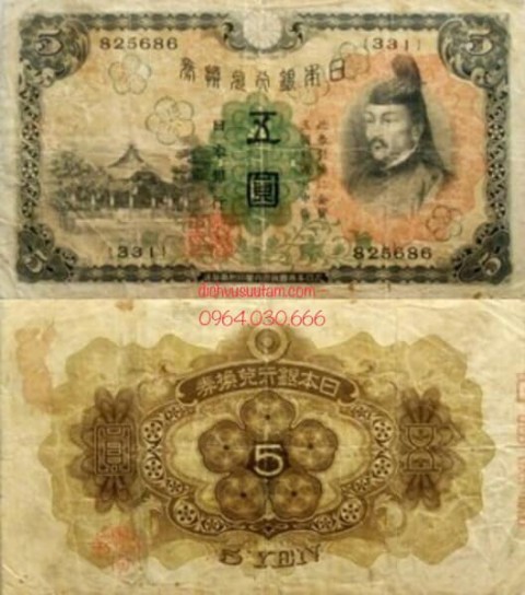 Tiền xưa Nhật Bản 5 yên