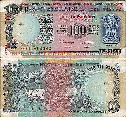 Tiền xưa Ấn Độ 100 rupees