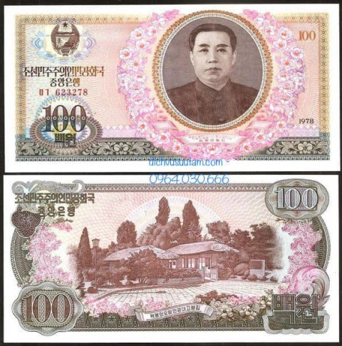 Tiền xưa Triều Tiên 100 won 1978