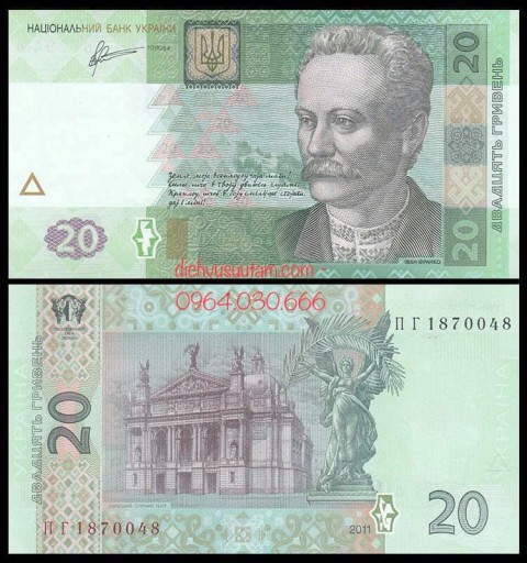Tiền Ukraina 20 hryvnia