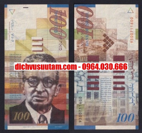 Tiền xưa Israel 100 sheqalim