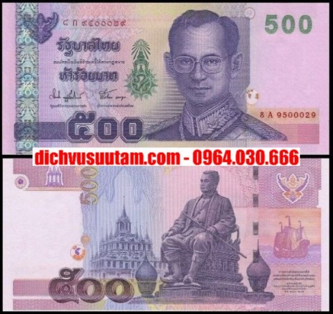 Tiền Thái Lan 500 baht vua Rama IX