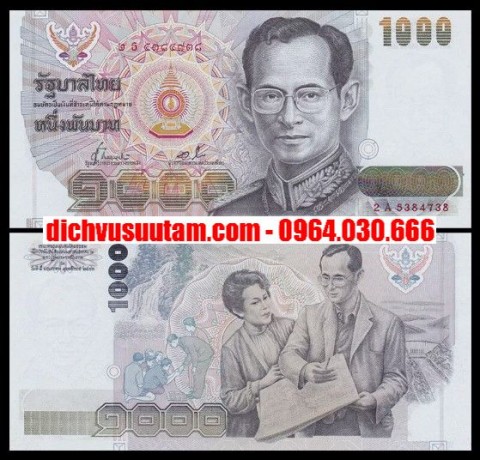 Tiền Thái Lan 1000 baht kỷ niệm sinh nhật lần thứ 60 của Nữ hoàng Sirikit