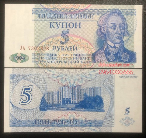 Tiền Transnistria 5 rubles sưu tầm