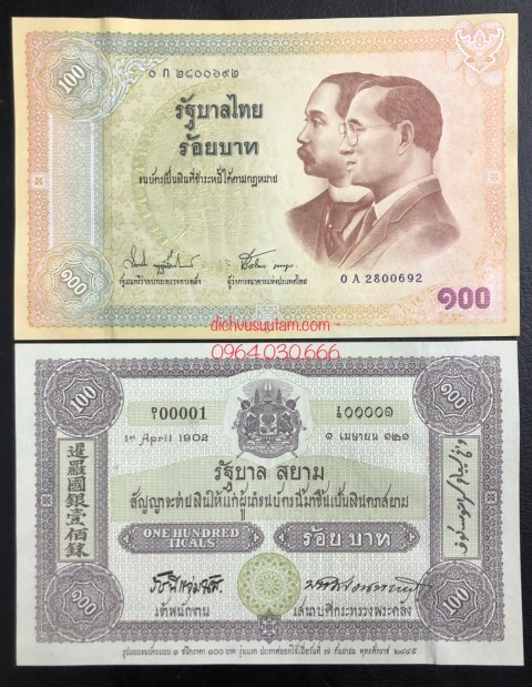 Tiền Thái Lan 100 baht 2002 kỷ niệm 100 năm phát hành tiền