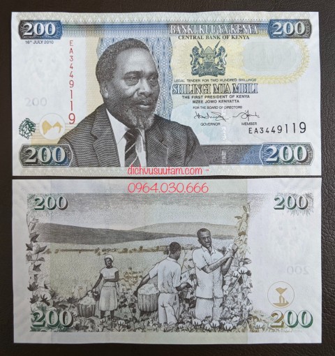 Tiền xưa Cộng hòa Kenya 200 shillings