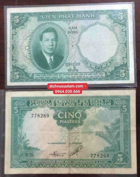 [Tiền Đông Dương] Tờ 5 đồng Vua Bảo Đại - Việt Nam