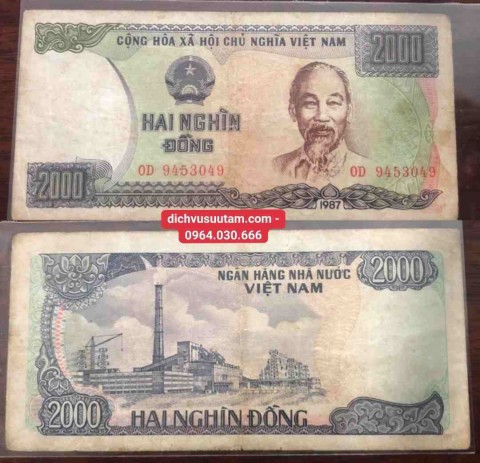 Tờ tiền 2000 đồng 1987 nhà máy gang thép Thái Nguyên, phát hành trong giai đoạn ngắn