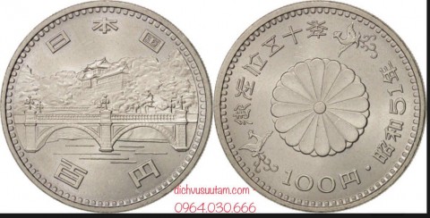 Xu Nhật Bản 100 Yên Kỷ niệm 50 năm lên ngôi của Hoàng dế Hirohito 1976, kèm hộp đựng sang trọng