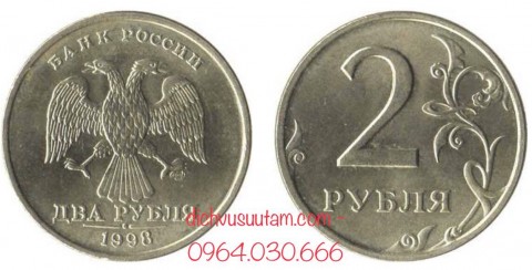Đồng xu Nga 2 rubles 23mm