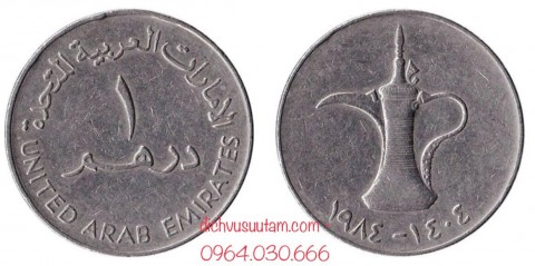 Đồng xu UAE 1 dirham 28.5mm
