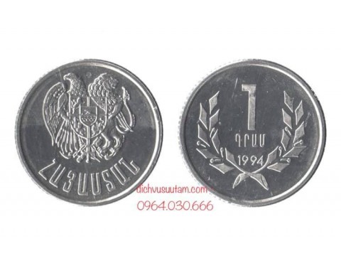 Đồng xu Cộng hòa  Armenia 1 dram 20mm