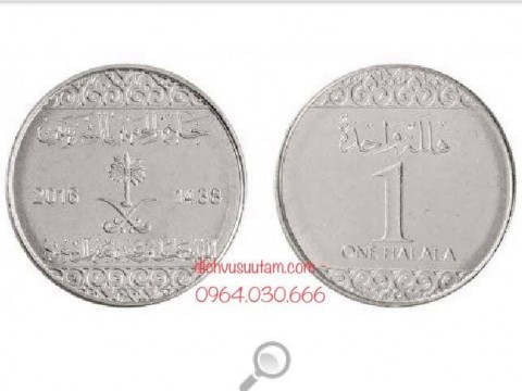 Xu Vương quốc Ả Rập Xê Út 1 halala 16mm