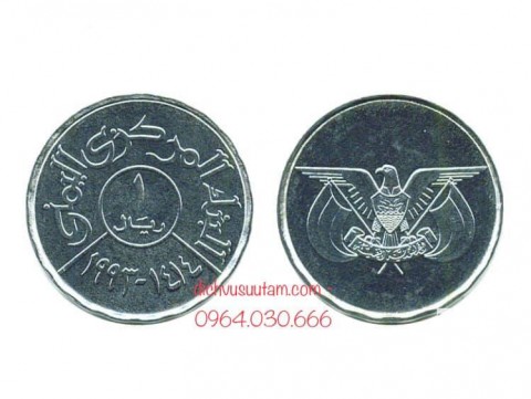 Đồng xu Cộng hòa Yemen 1 rial 19.95mm