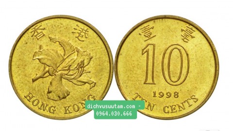 Đồng xu HongKong 10 cents 17.55mm