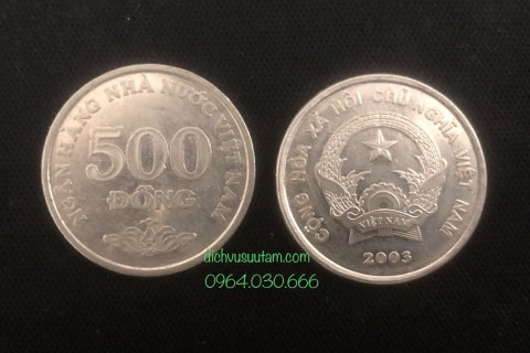 Đồng xu 500 đồng Việt Nam 2003