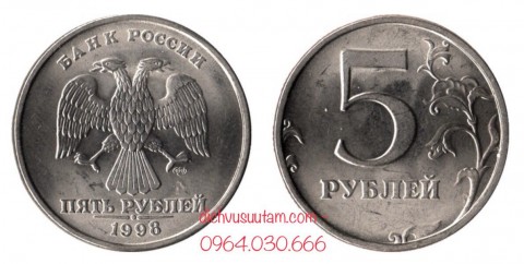 Đồng xu Nga 5 rubles 25mm
