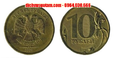 Đồng xu 10 rúp Nga 22mm sưu tầm