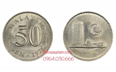 Đồng xu Malaysia 50 sen thời xưa 27.7mm