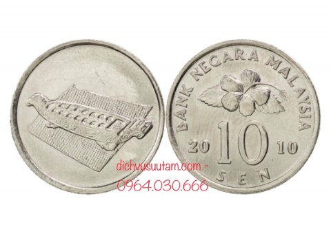 Đồng xu Malaysia 10 sen phiên bản cũ 19.4mm