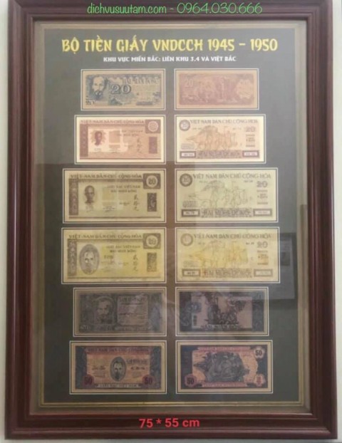 Tranh deco bộ tiền giấy VNDCCH 1945 - 1950