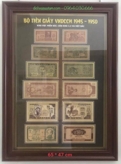 Tranh deco bộ tiền giấy VNDCCH 1945 - 1950 (5)