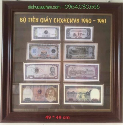 Tranh deco bộ tiền giấy CHXHCNVN 1980 - 1981