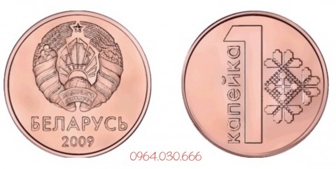 Đồng xu Belarus 1 Kopek 15mm