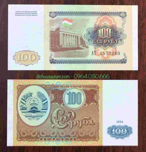 Tiền Tajikistan 100 Rubles 1994