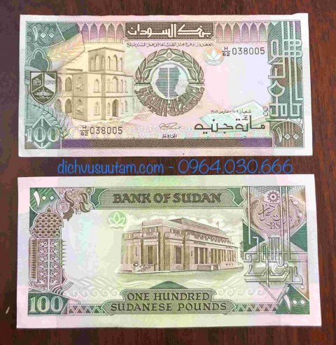 Tiền Sudan 100 bảng