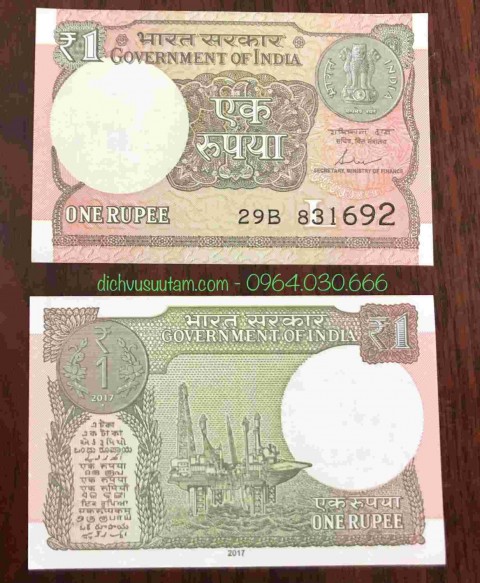 Tiền Ấn Độ 1 Rupee 2017