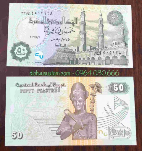 Tiền Ai Cập 50 Piastres
