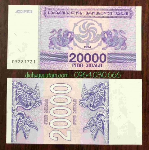 Tiền Georgia 20000 kupons 1994