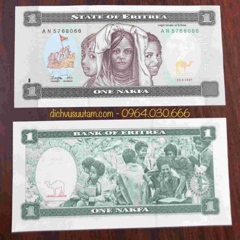 Tiền Eritrea 1 Nakfa 1997