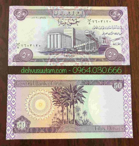 Tiền Iraq 50 Dinars 2003