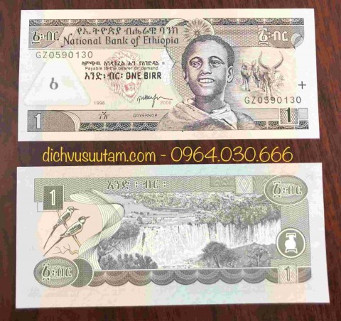 Tiền Ethiopia 1 Birr 1988