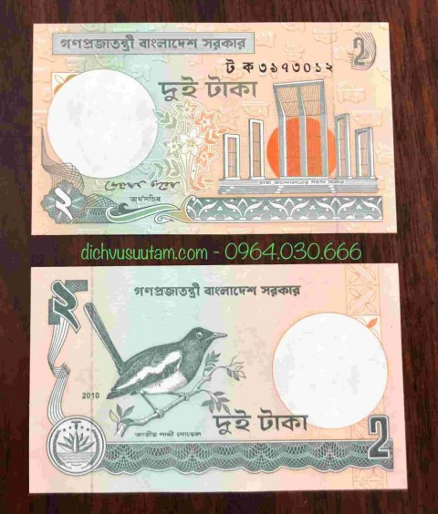 Tiền Bangladesh 2 Taka 2010