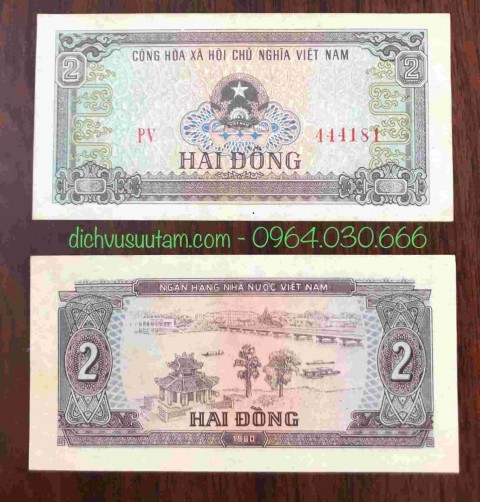 [BỘ 1980 - 1981] Tờ 2 đồng 1980 cầu Phú Xuân Huế