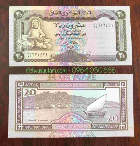 Tiền Yemen 20 Rials