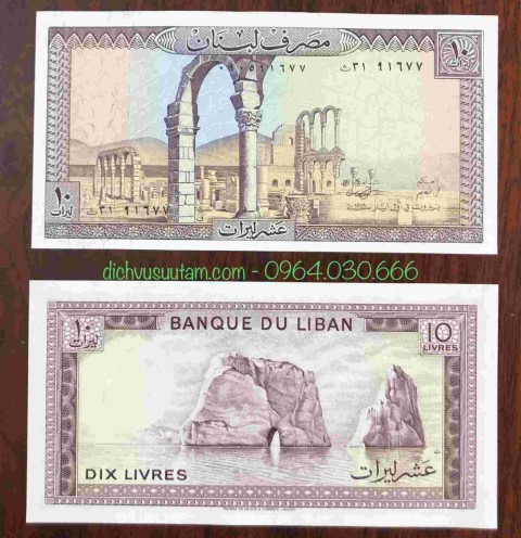 Tiền Liban 10 Livres