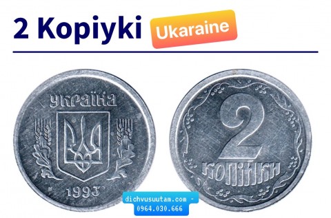 Đồng xu Ukraine 2 Kopiyok 17.3mm