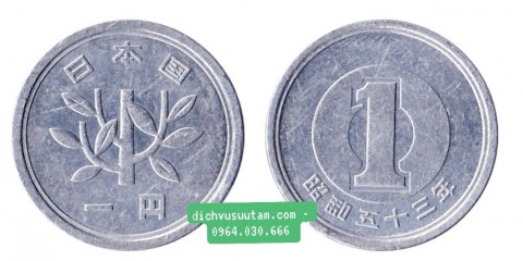 Đồng xu Nhật Bản 1 Yên 20mm