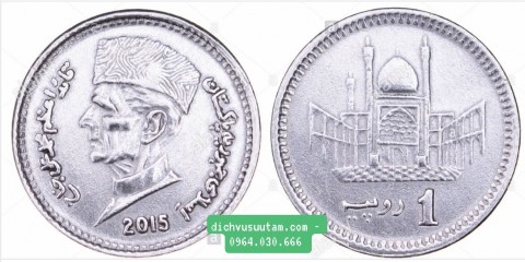 Đồng xu Pakistan 1 Rupee 20mm
