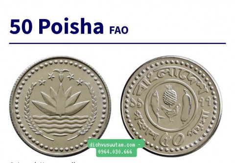 Đồng xu Bangladesh 50 Poisha Fao 22mm