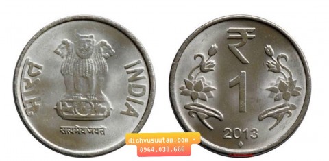 Đồng xu Ấn Độ 1 Rupee 21.93mm