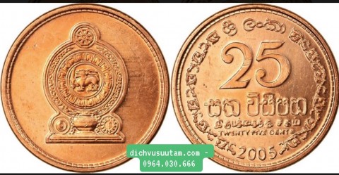 Đồng xu Srilanka 25 Cent 16mm