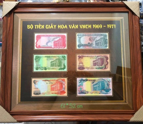 Bộ tiền Việt Nam cộng hòa 1969 - 1971, Bộ Hoa văn